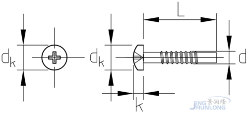 廠標定制螺絲 盤頭導(dǎo)向螺絲 導(dǎo)向釘